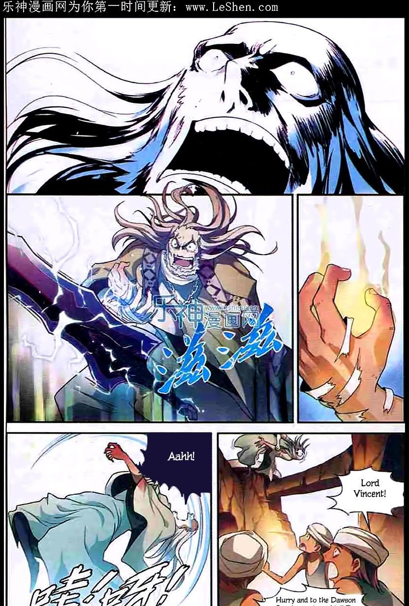 Read Panlong chapter 101 image 11 on Lezhin