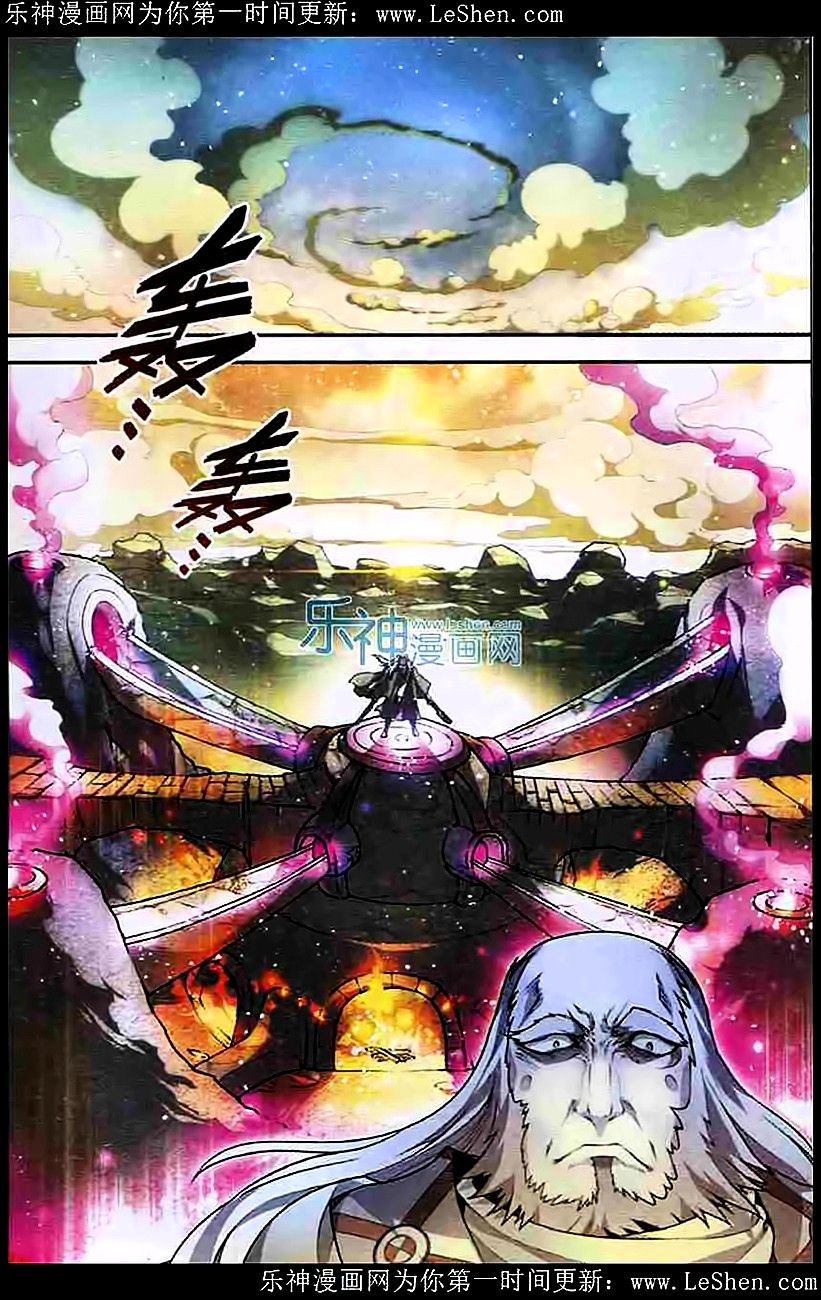 Read Panlong chapter 101 image 3 on Lezhin