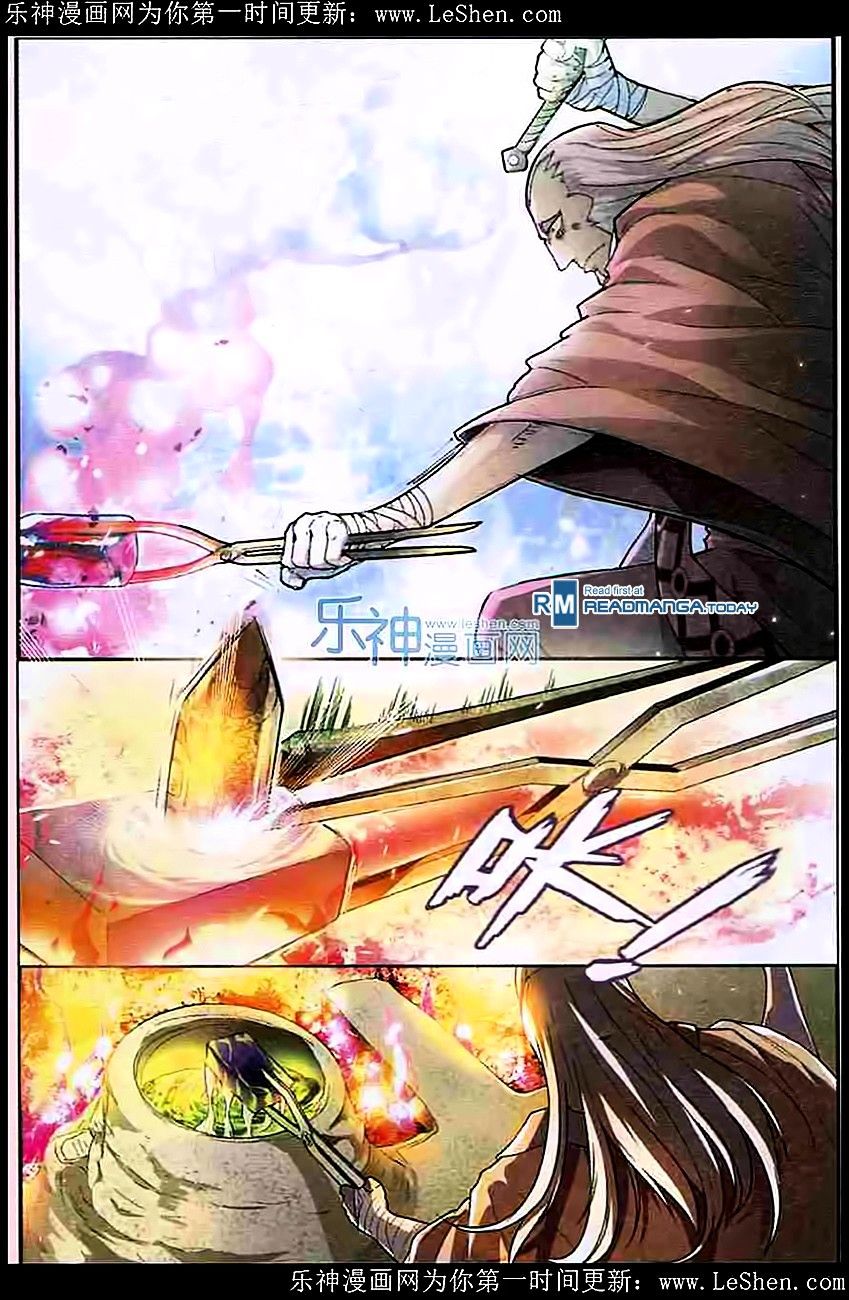 Read Panlong chapter 101 image 4 on Lezhin