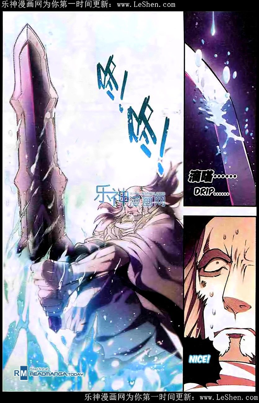 Read Panlong chapter 101 image 8 on Lezhin
