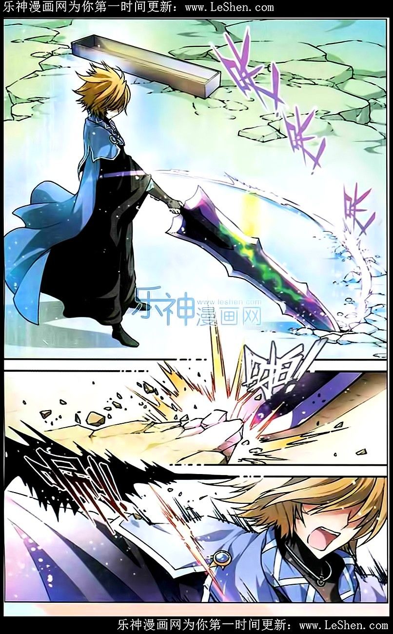 Read Panlong chapter 102 image 1 on Lezhin