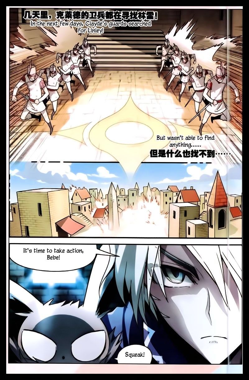 Read Panlong chapter 103 image 14 on Lezhin