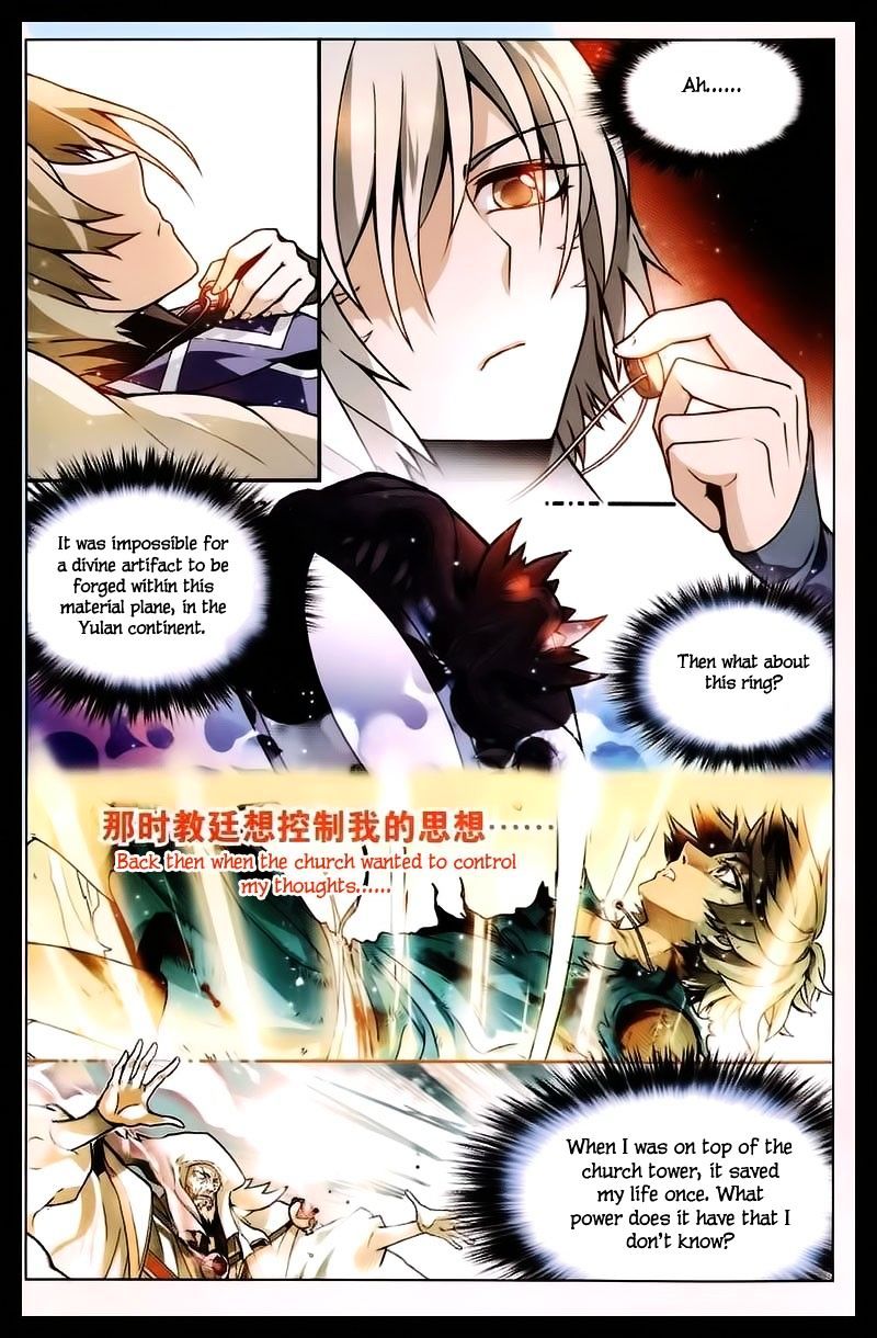 Read Panlong chapter 103 image 3 on Lezhin
