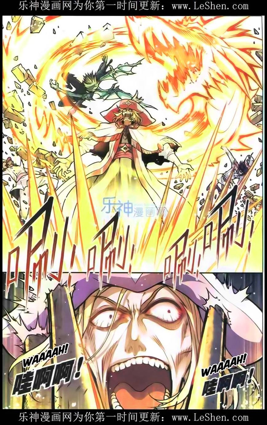 Read Panlong chapter 104 image 10 on Lezhin