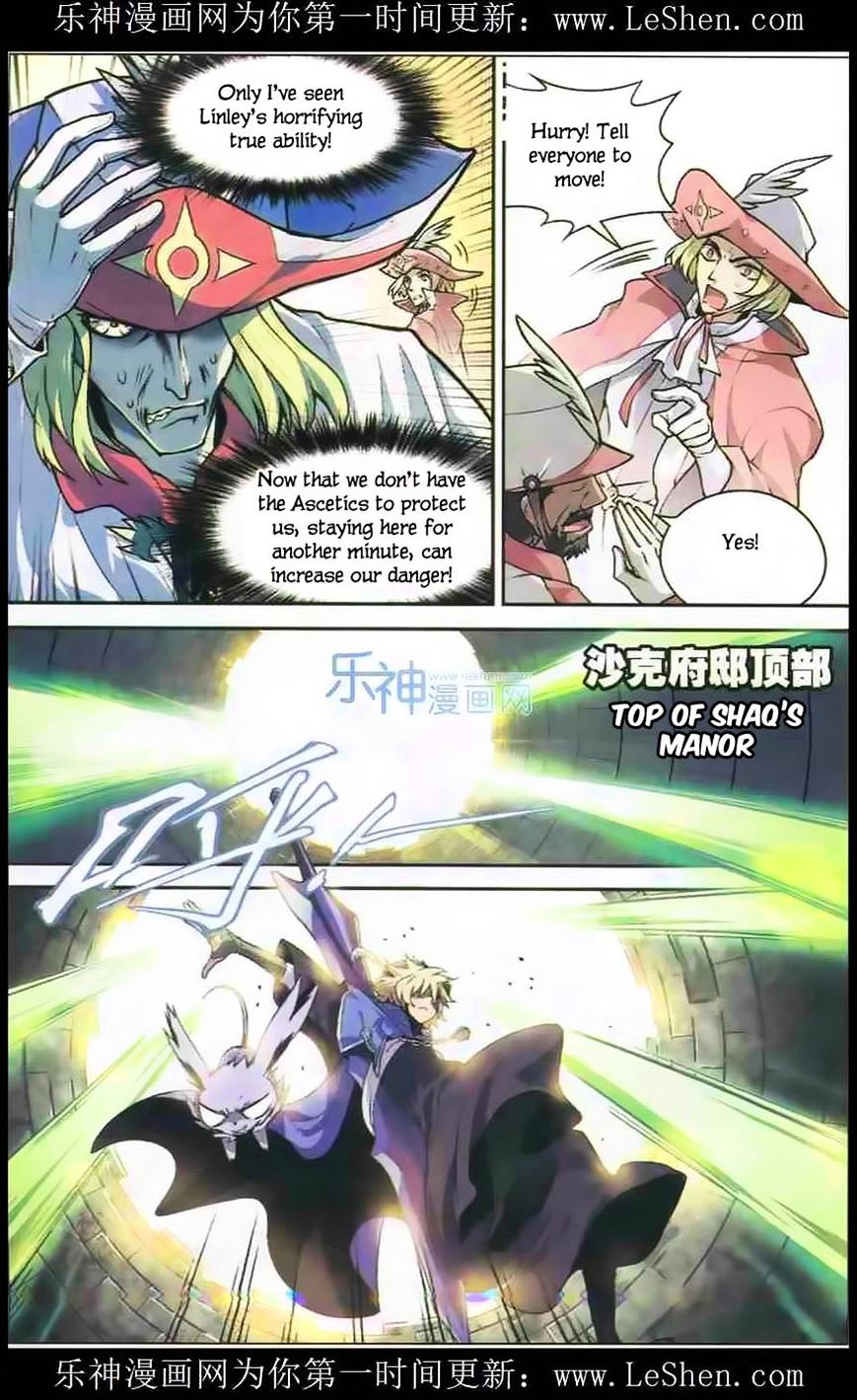 Read Panlong chapter 104 image 2 on Lezhin