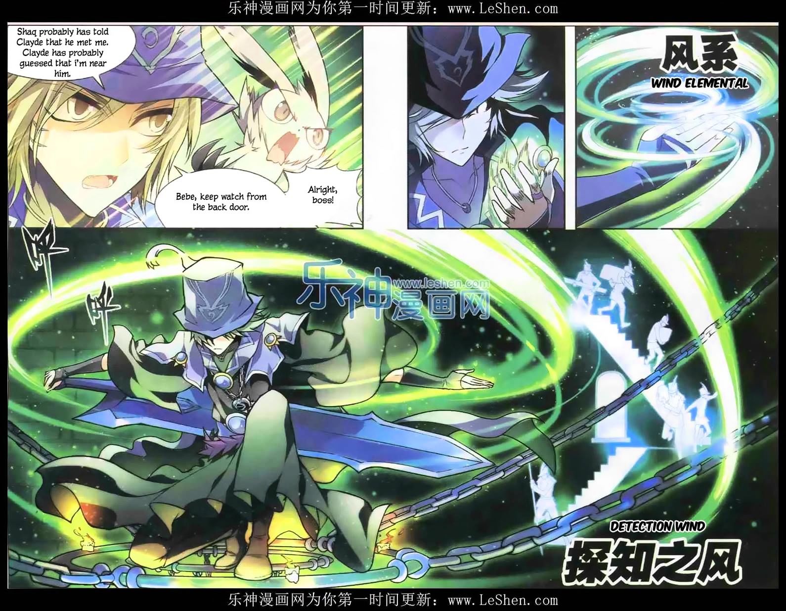 Read Panlong chapter 104 image 4 on Lezhin
