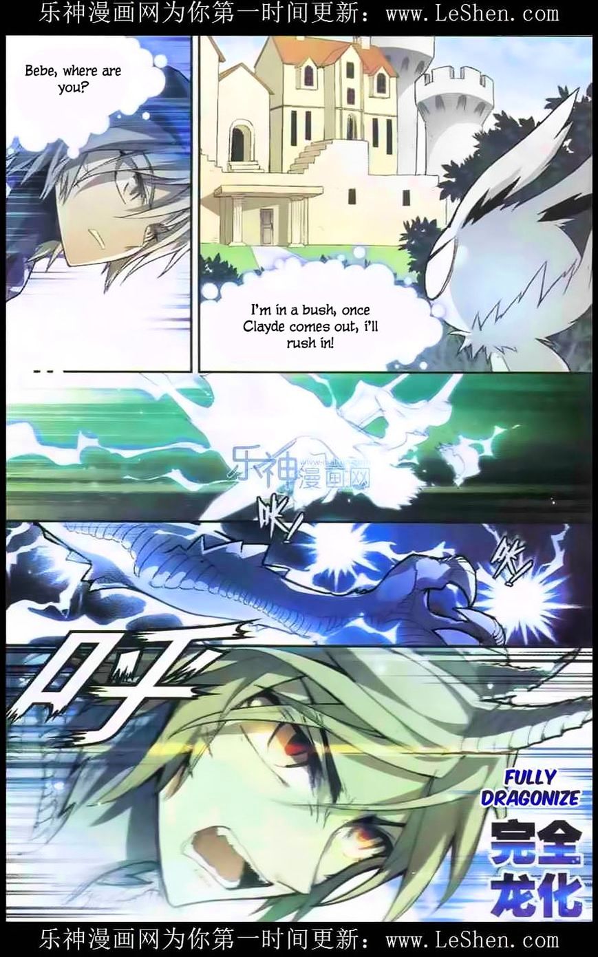 Read Panlong chapter 104 image 6 on Lezhin