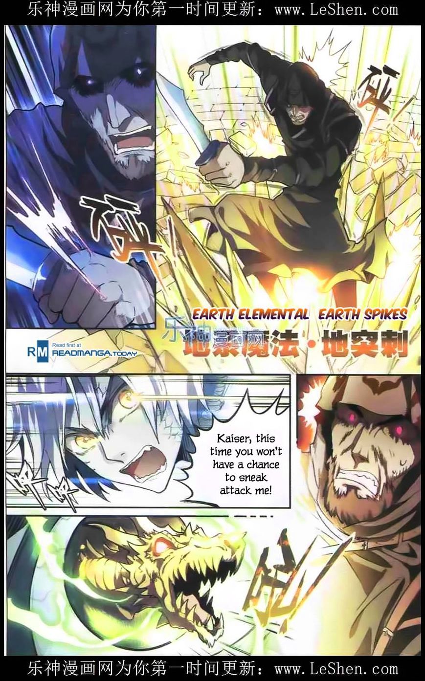 Read Panlong chapter 104 image 9 on Lezhin