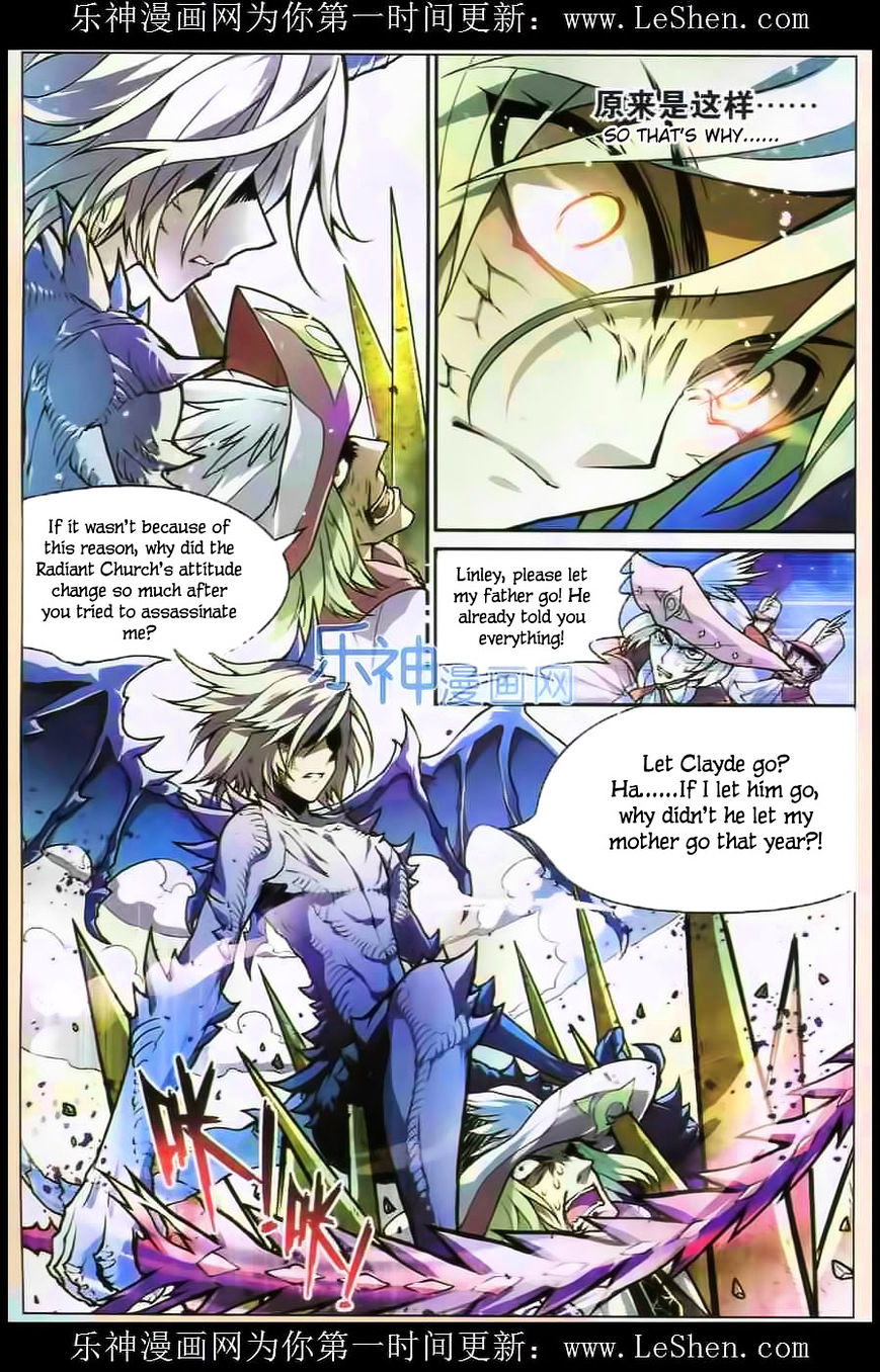 Read Panlong chapter 105 image 5 on Lezhin