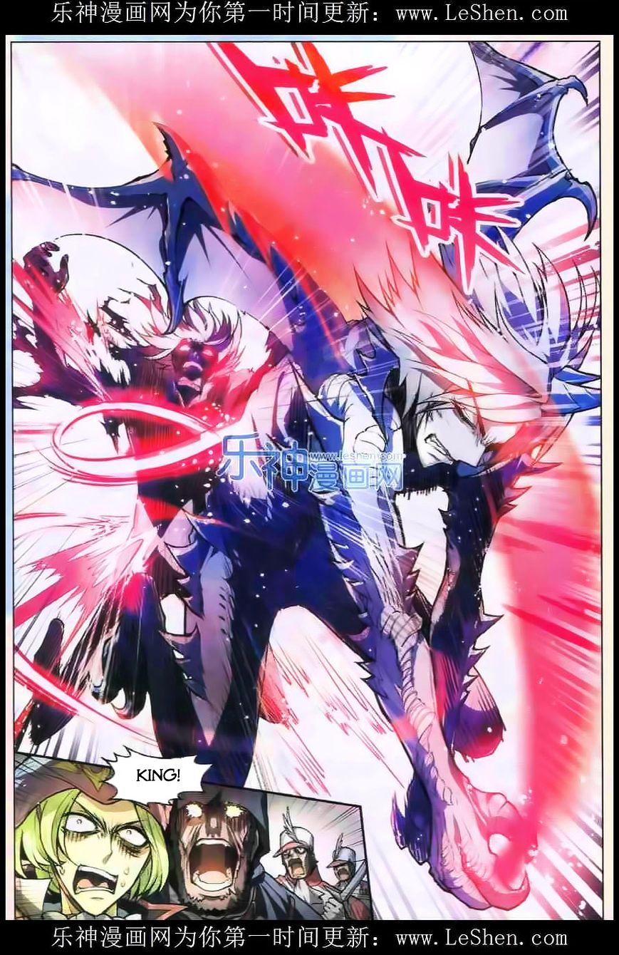 Read Panlong chapter 105 image 7 on Lezhin