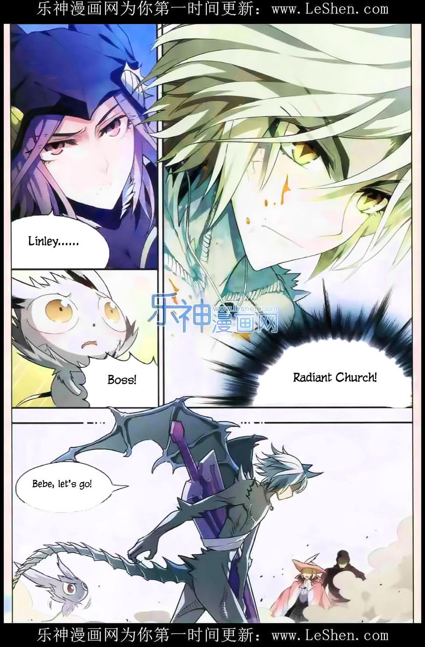 Read Panlong chapter 105 image 9 on Lezhin