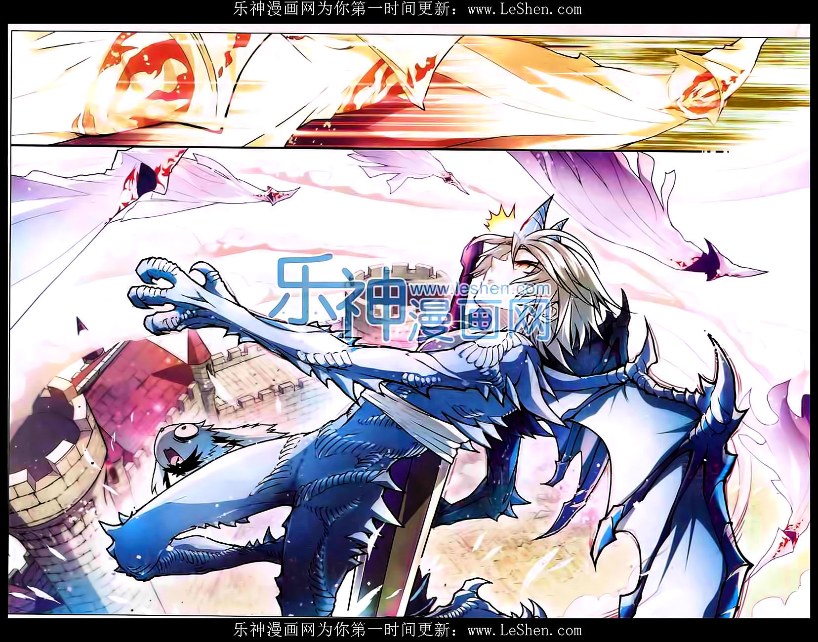 Read Panlong chapter 106 image 1 on Lezhin
