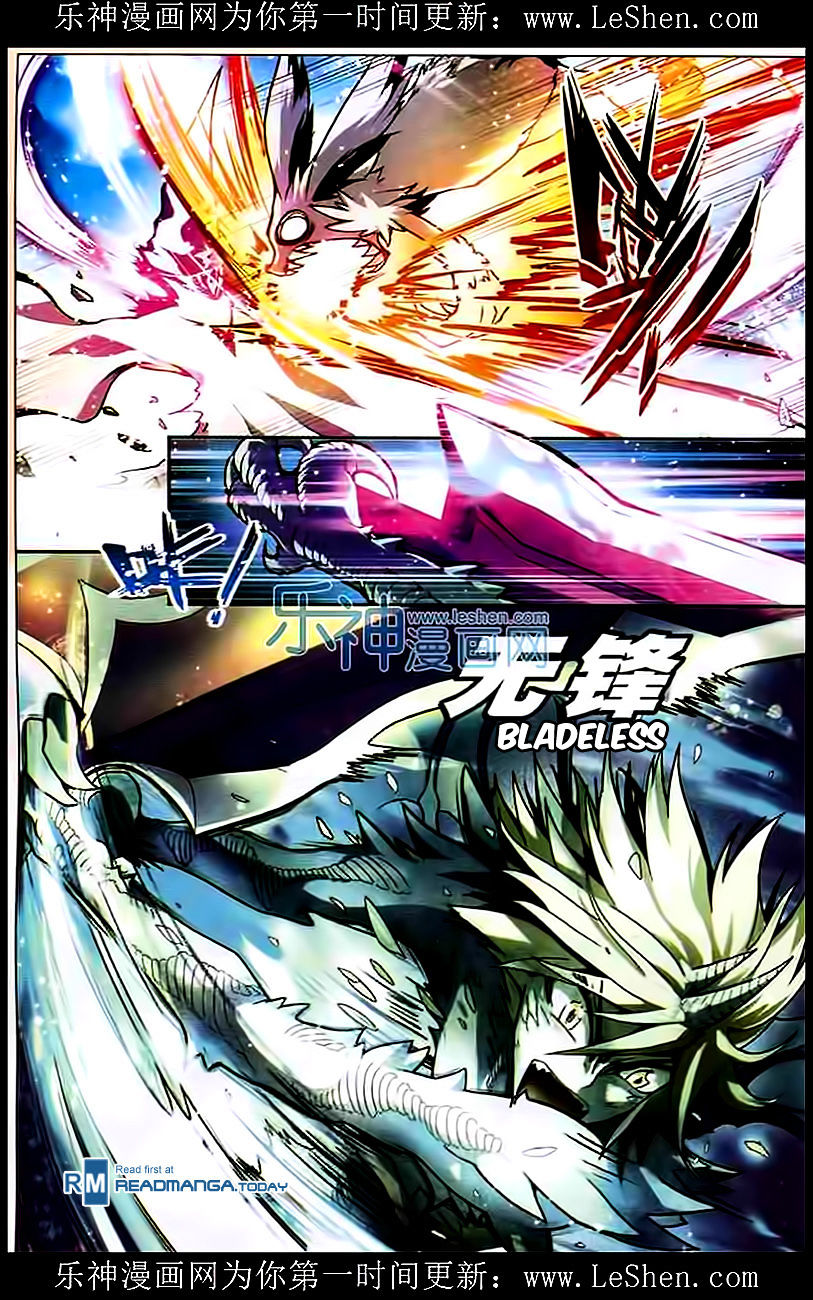 Read Panlong chapter 106 image 10 on Lezhin