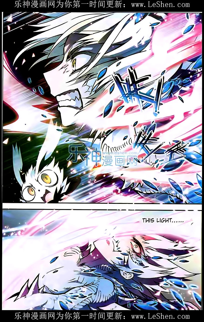 Read Panlong chapter 106 image 3 on Lezhin