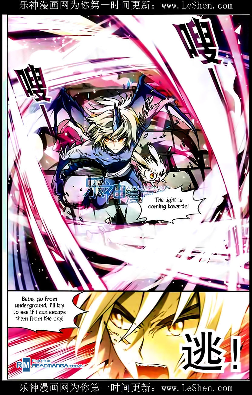 Read Panlong chapter 106 image 6 on Lezhin