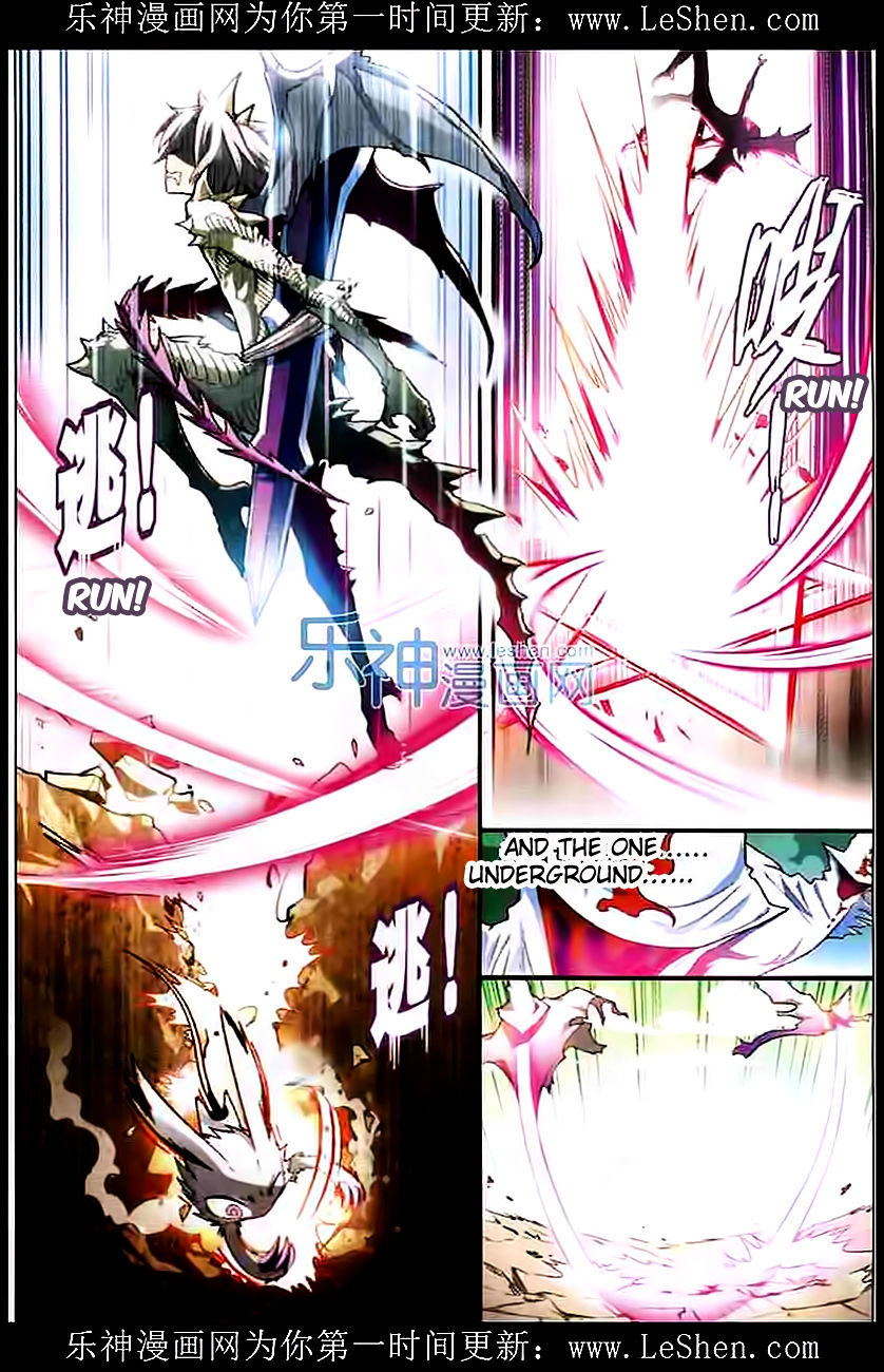 Read Panlong chapter 106 image 7 on Lezhin
