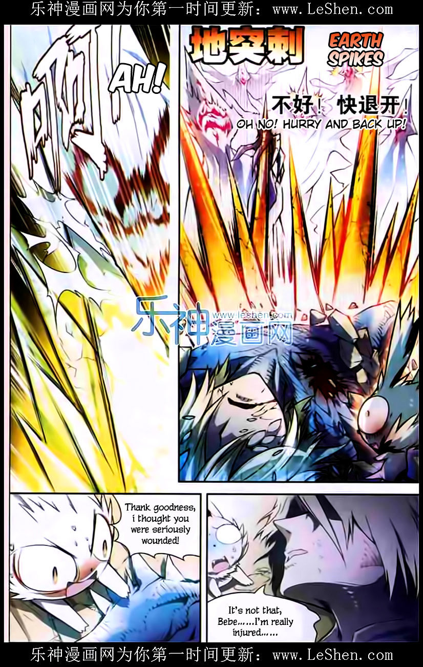 Read Panlong chapter 107 image 9 on Lezhin