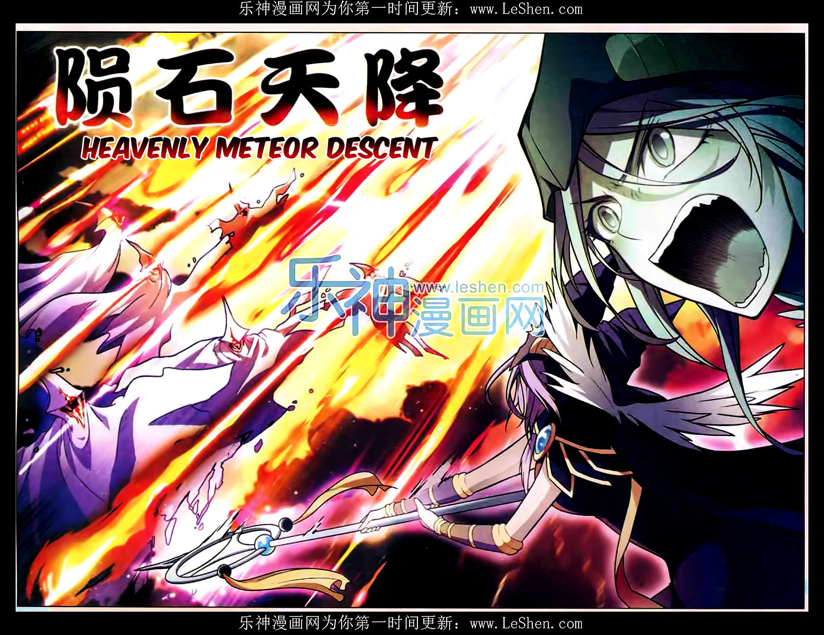 Read Panlong chapter 108 image 1 on Lezhin