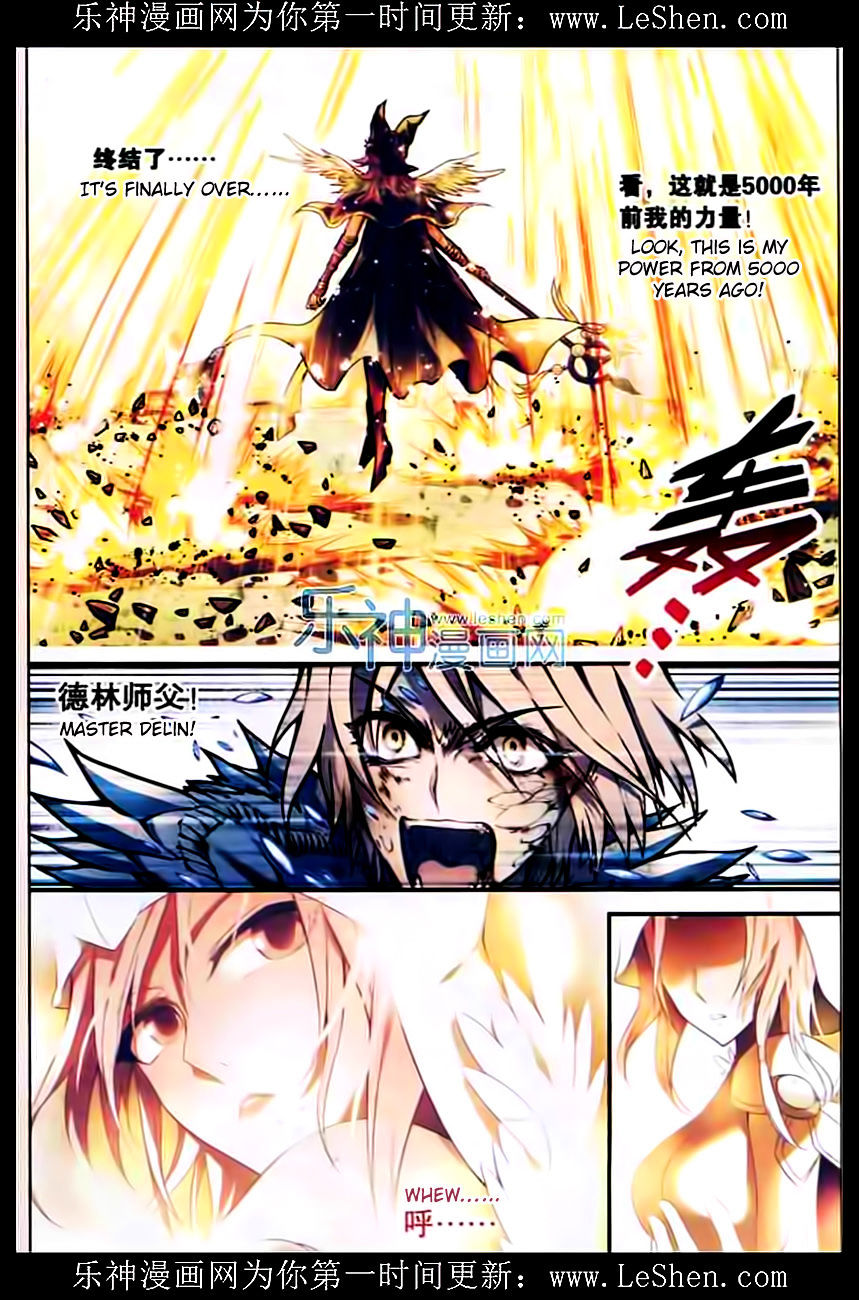 Read Panlong chapter 108 image 5 on Lezhin