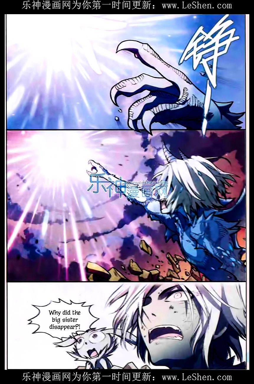 Read Panlong chapter 108 image 9 on Lezhin