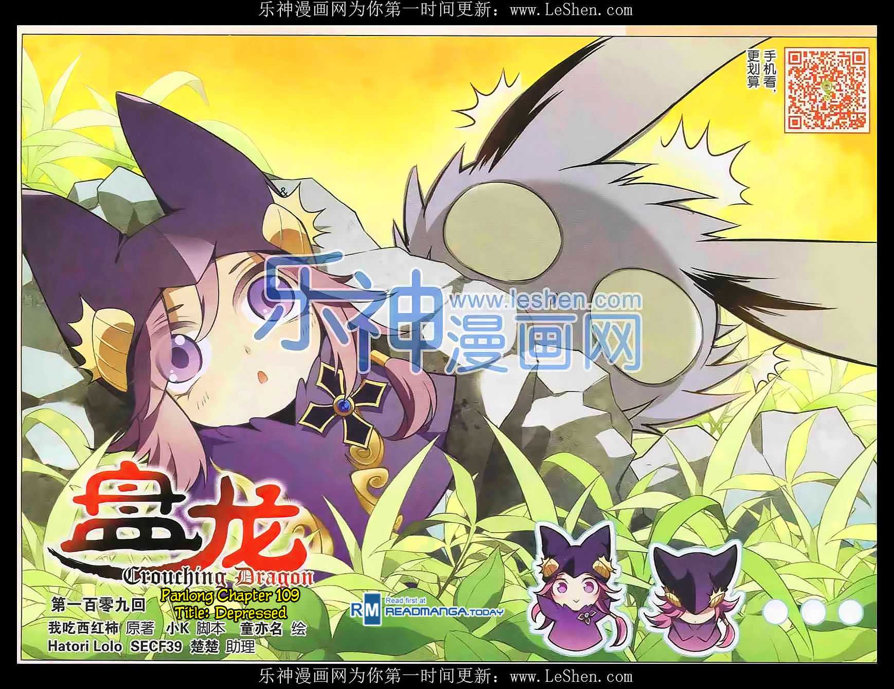 Read Panlong chapter 109 image 0 on Lezhin