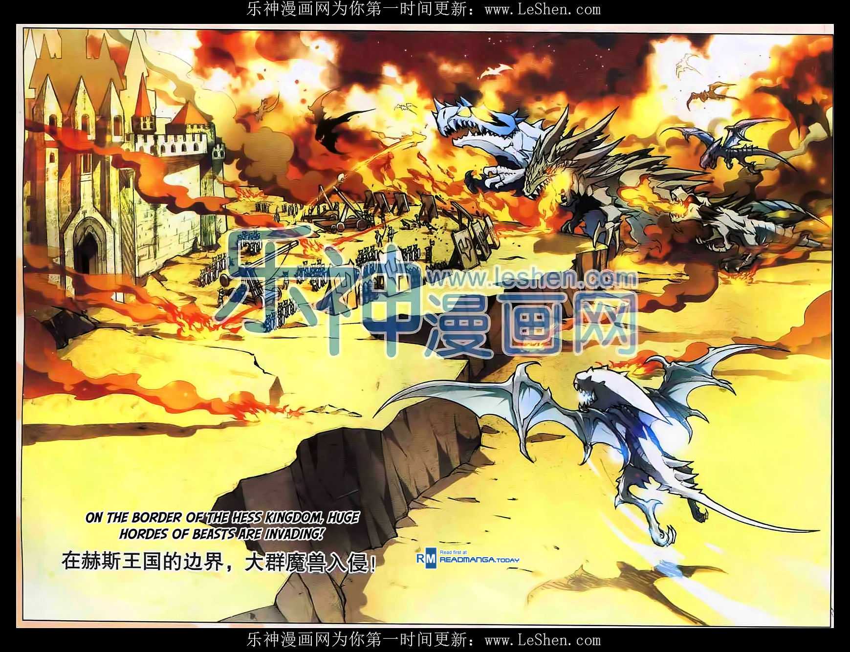 Read Panlong chapter 110 image 1 on Lezhin