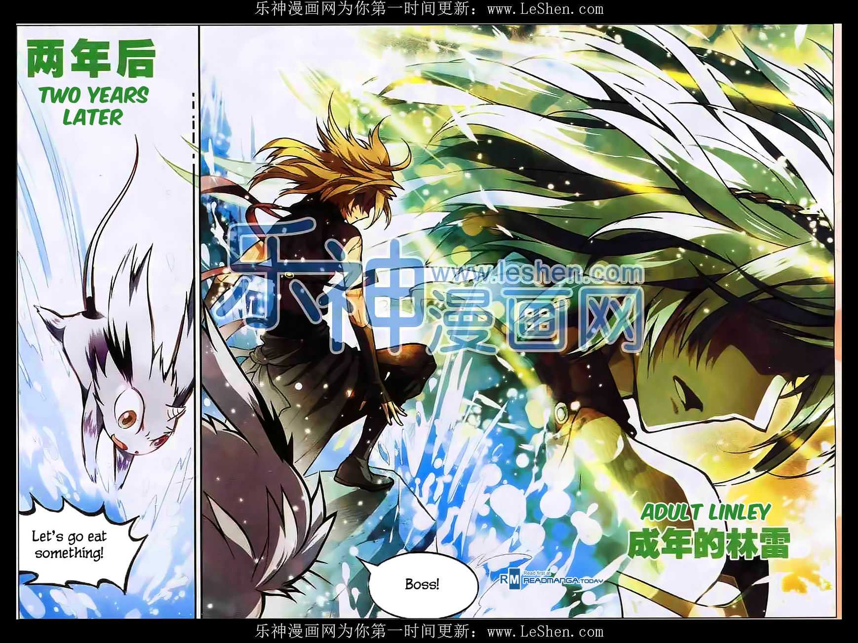Read Panlong chapter 110 image 12 on Lezhin