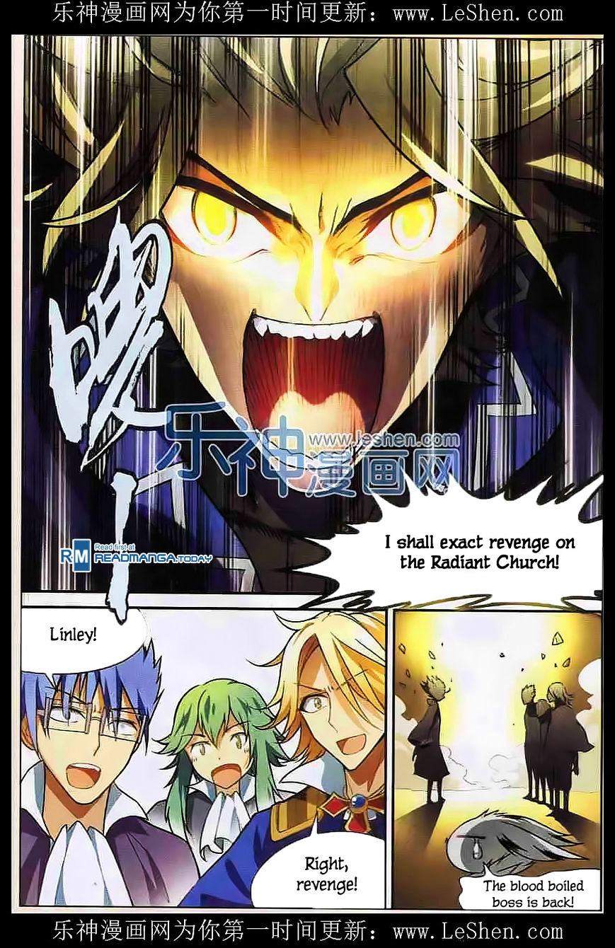 Read Panlong chapter 110 image 7 on Lezhin