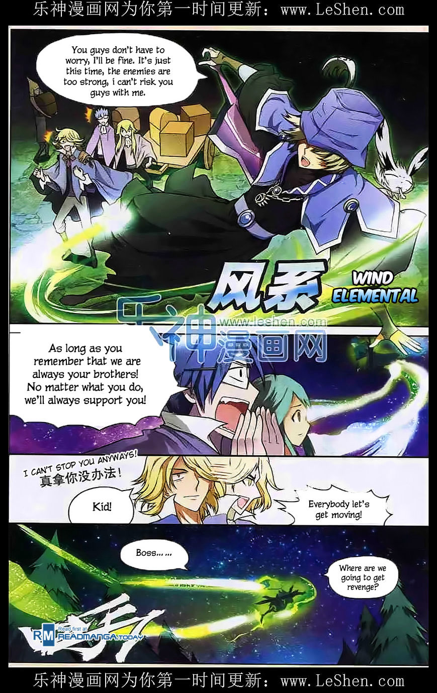 Read Panlong chapter 110 image 9 on Lezhin