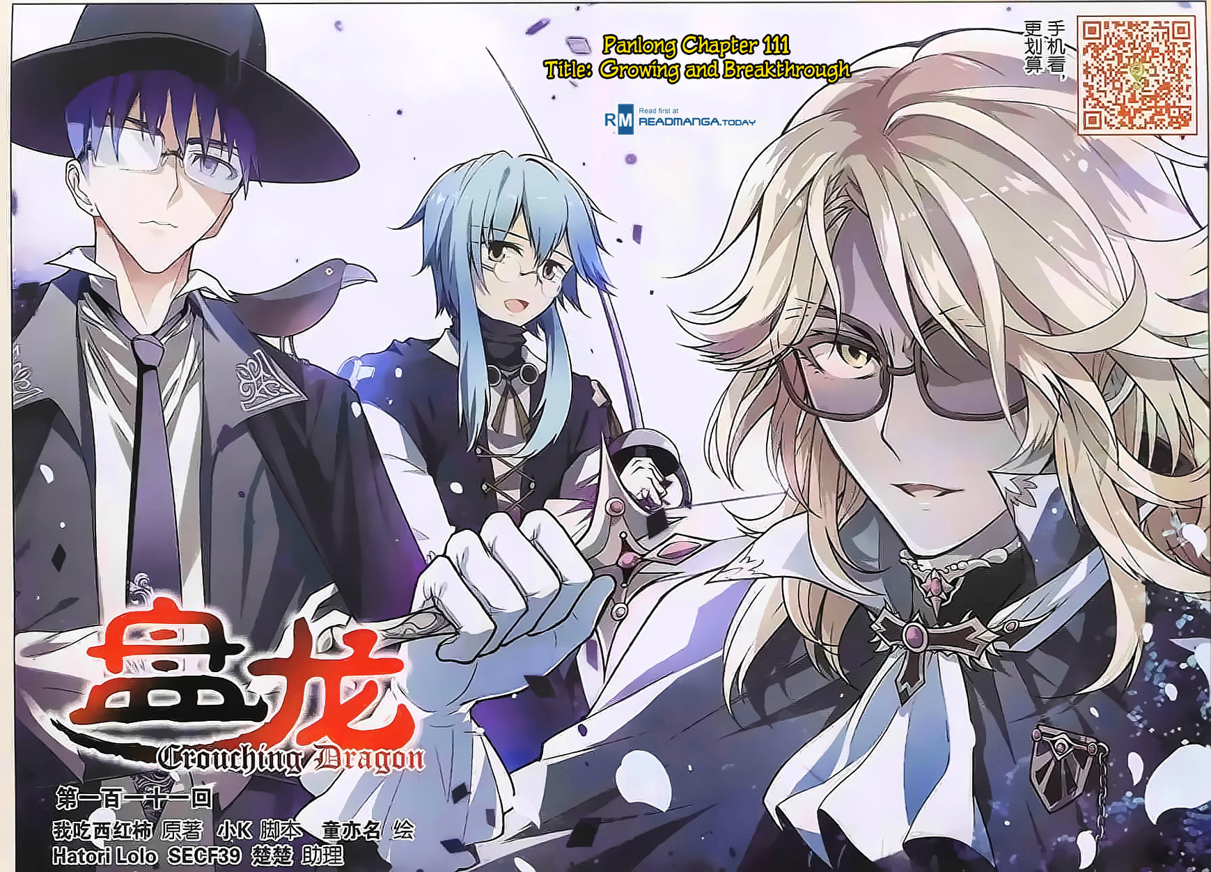 Read Panlong chapter 111 image 0 on Lezhin
