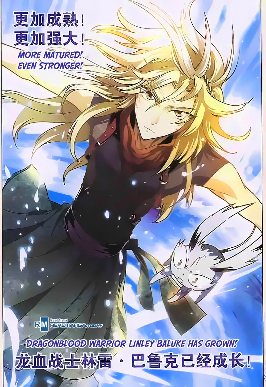 Read Panlong chapter 111 image 2 on Lezhin