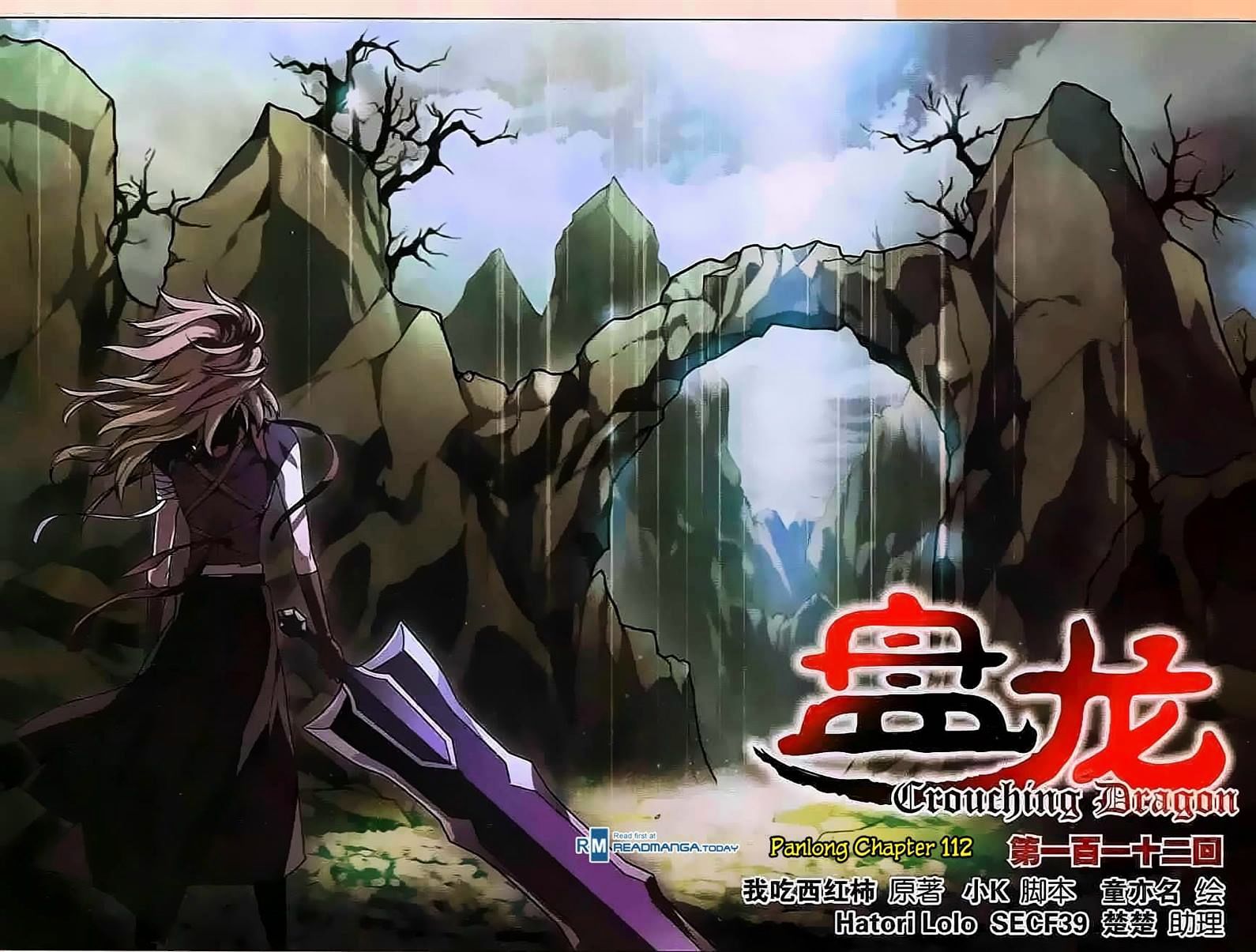 Read Panlong chapter 112 image 0 on Lezhin