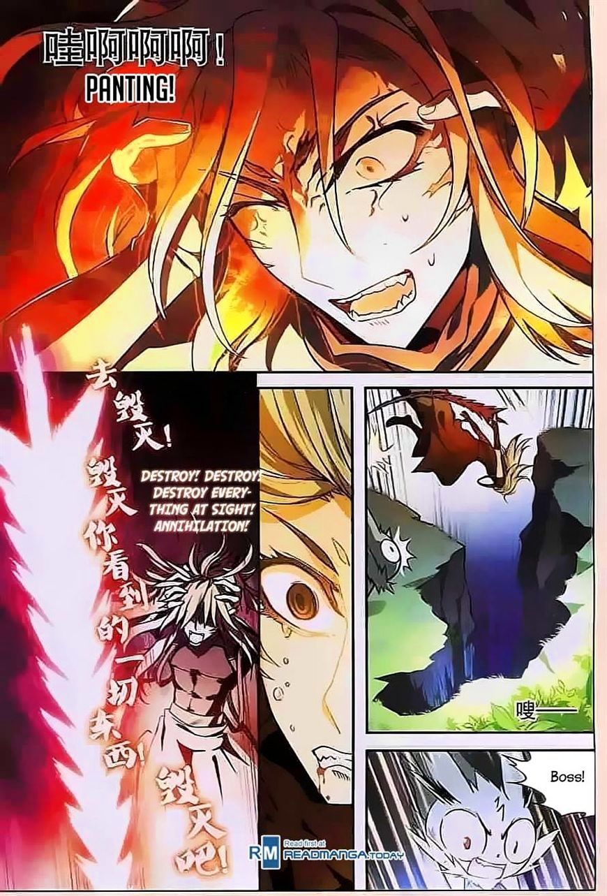 Read Panlong chapter 112 image 4 on Lezhin
