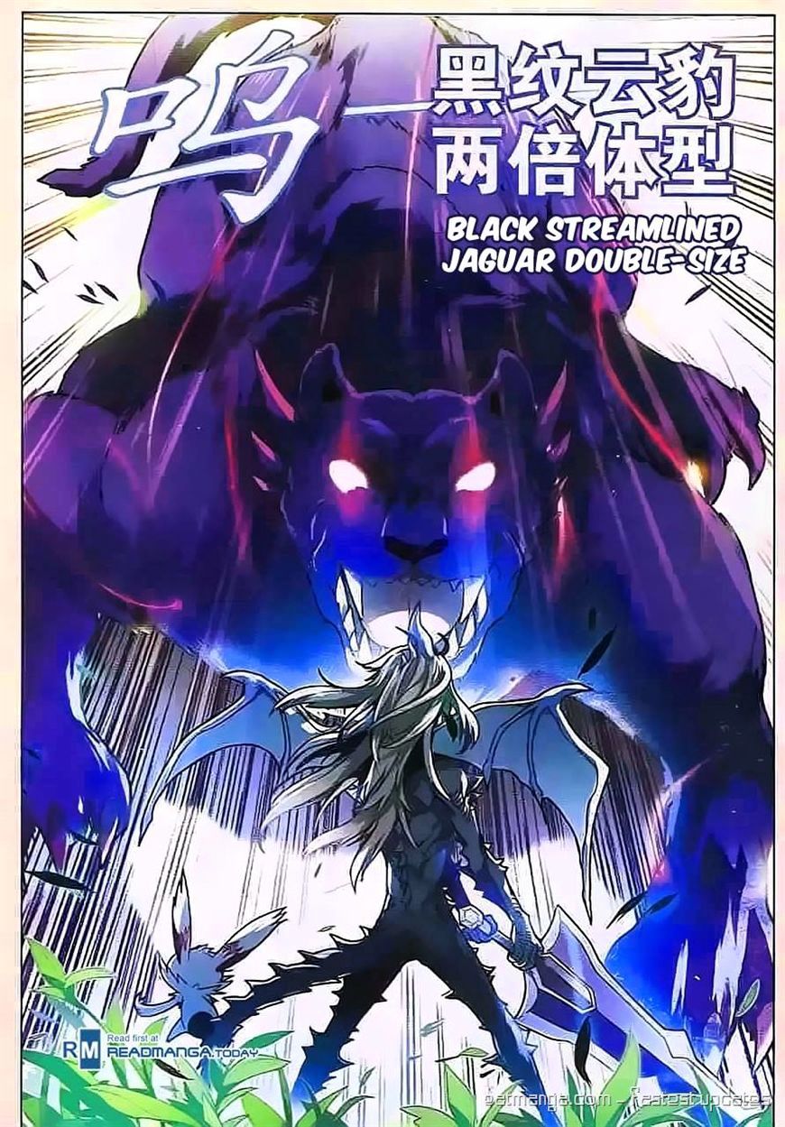 Read Panlong chapter 113 image 12 on Lezhin