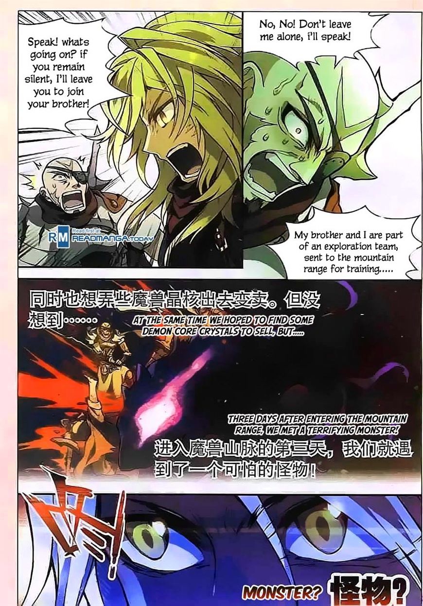 Read Panlong chapter 113 image 2 on Lezhin