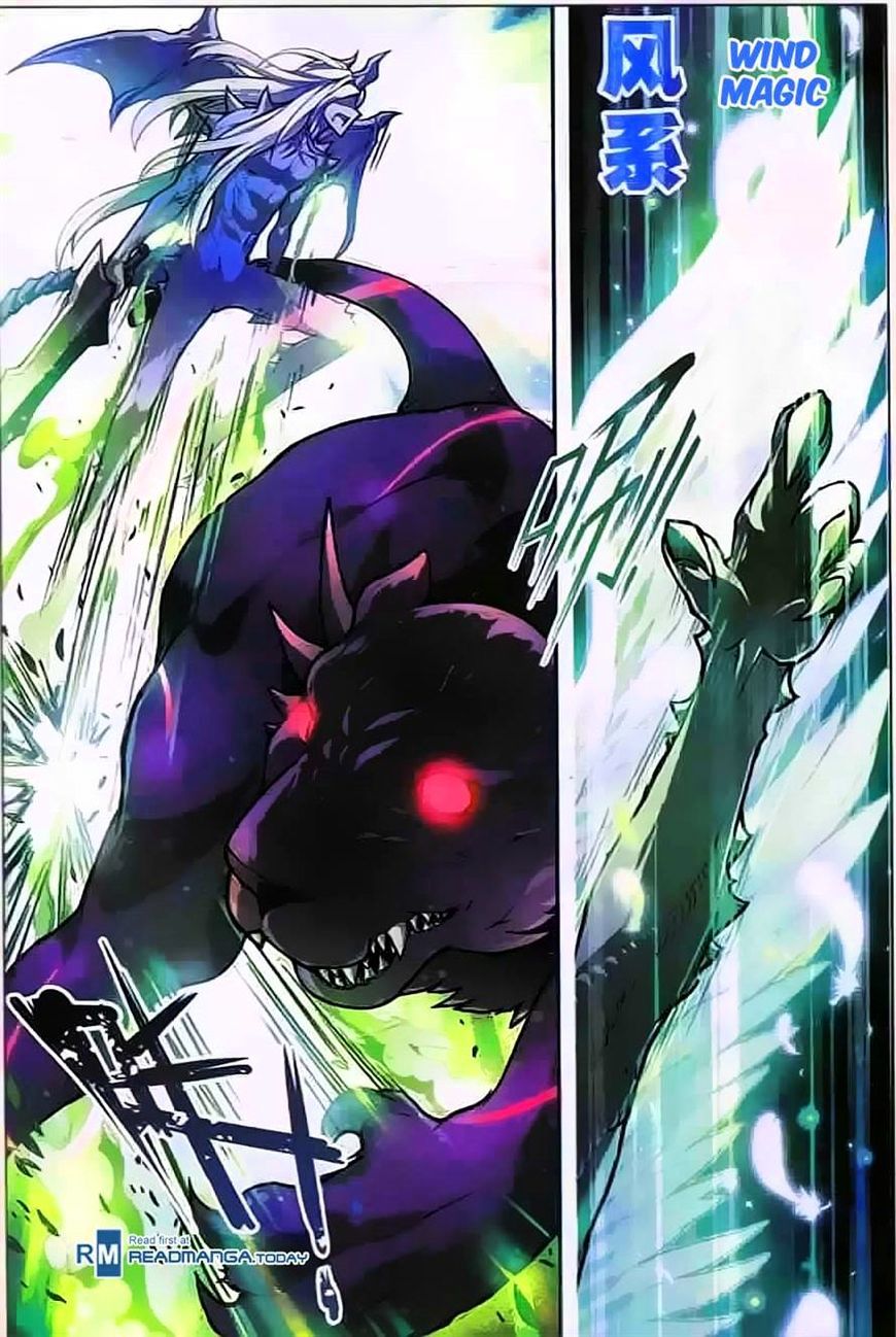 Read Panlong chapter 114 image 1 on Lezhin