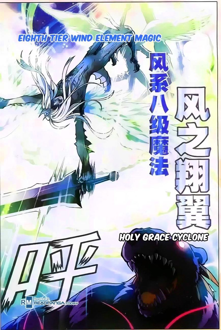 Read Panlong chapter 114 image 2 on Lezhin