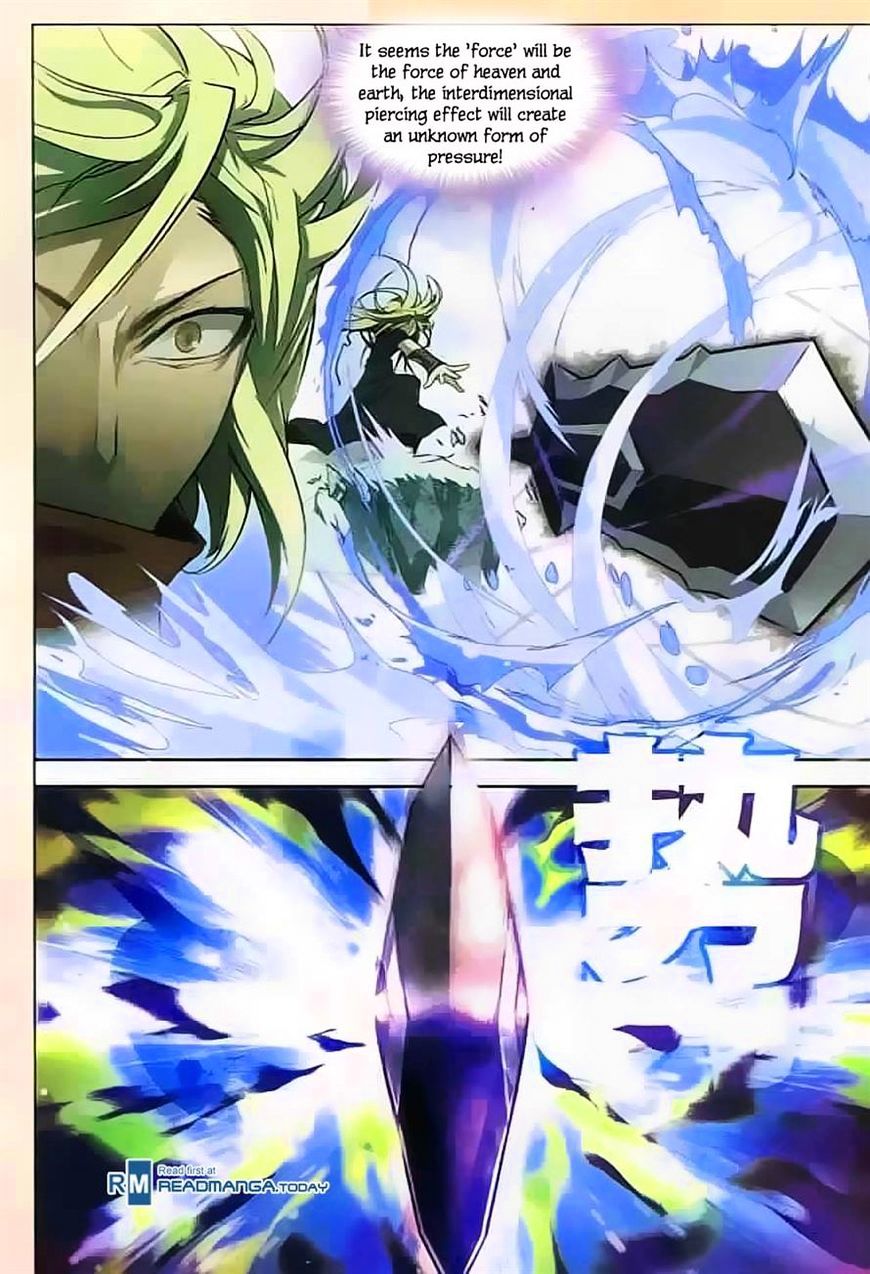 Read Panlong chapter 115 image 8 on Lezhin