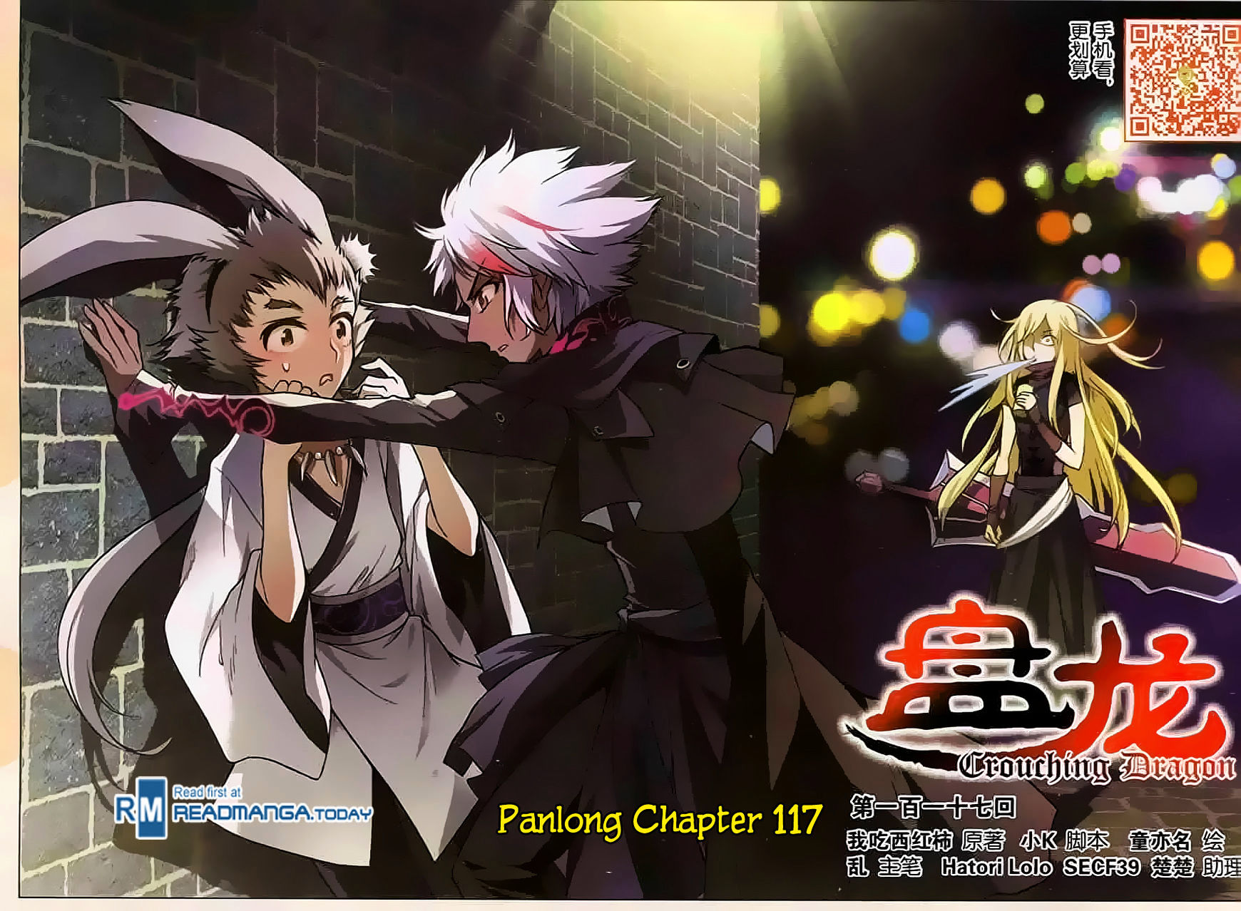Read Panlong chapter 117 image 0 on Lezhin