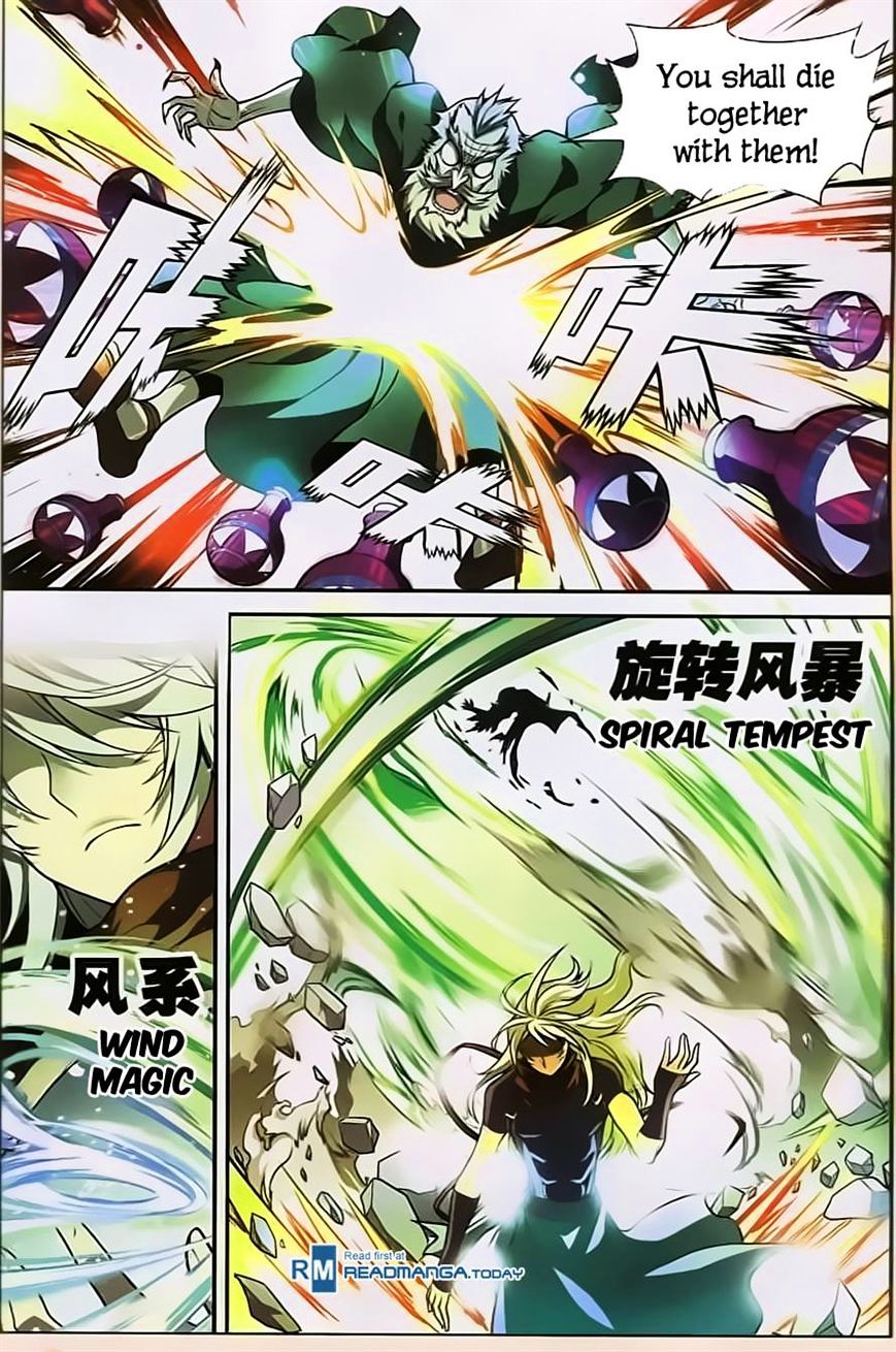 Read Panlong chapter 119 image 11 on Lezhin