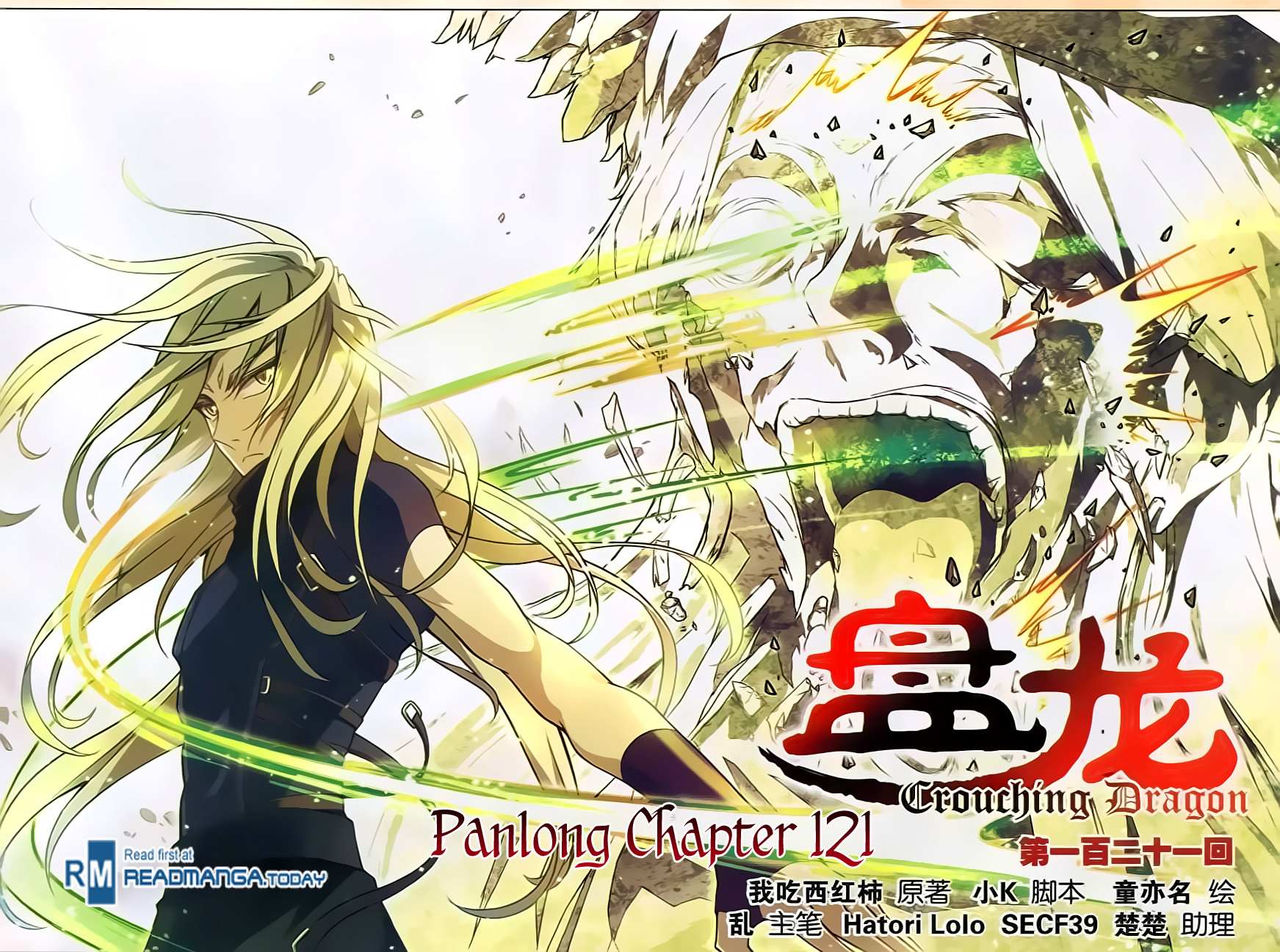 Read Panlong chapter 121 image 0 on Lezhin