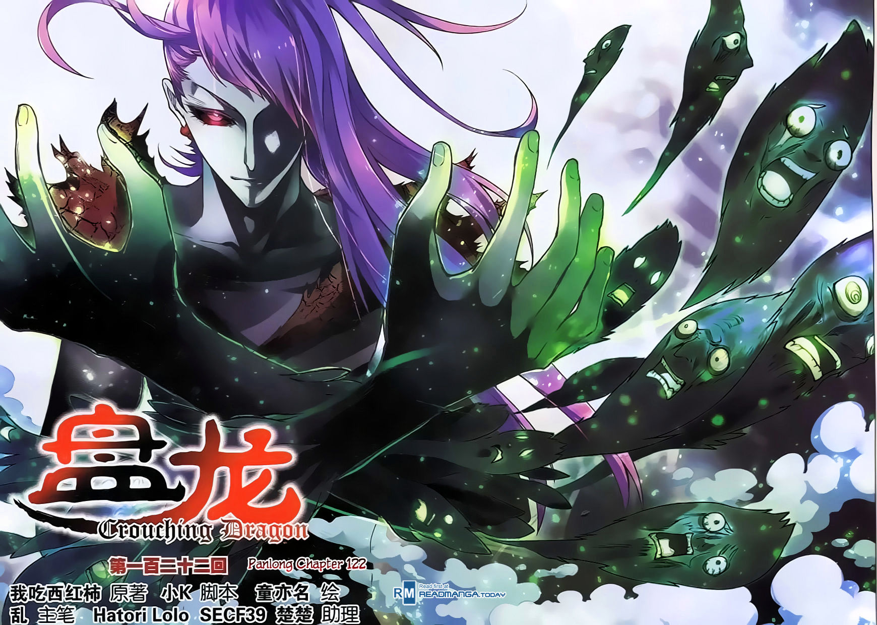 Read Panlong chapter 122 image 0 on Lezhin