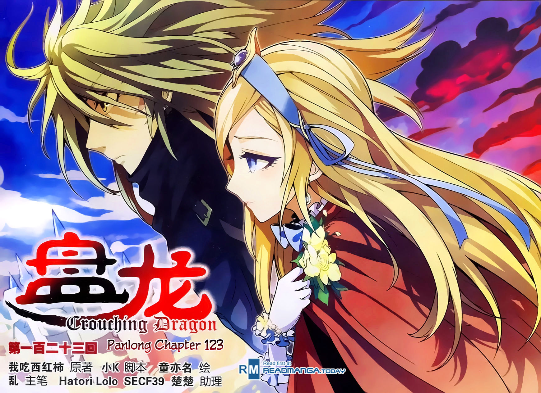 Read Panlong chapter 123 image 0 on Lezhin