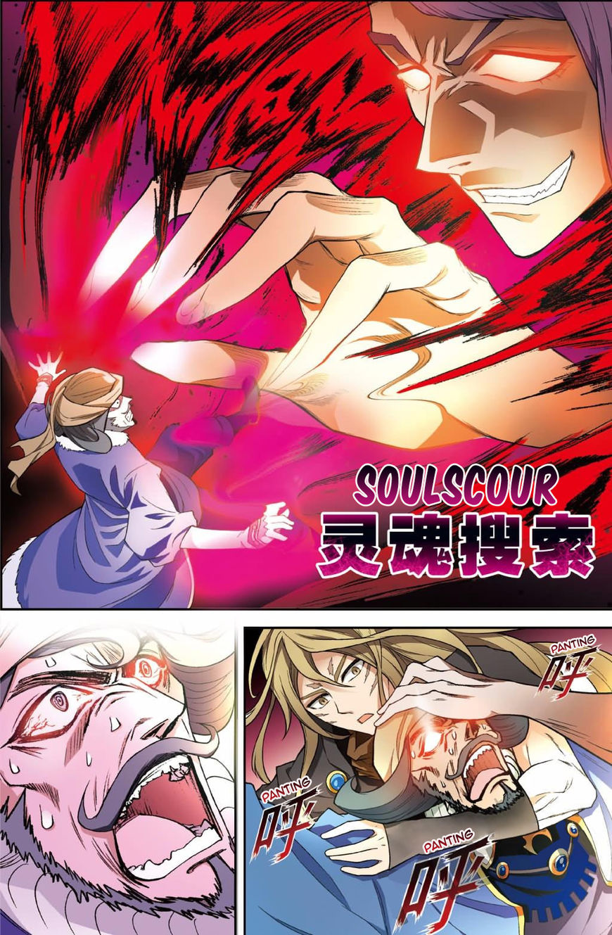 Read Panlong chapter 126 image 12 on Lezhin