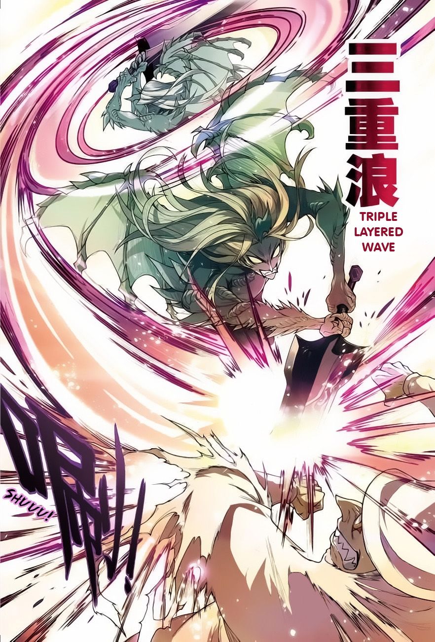 Read Panlong chapter 129 image 12 on Lezhin