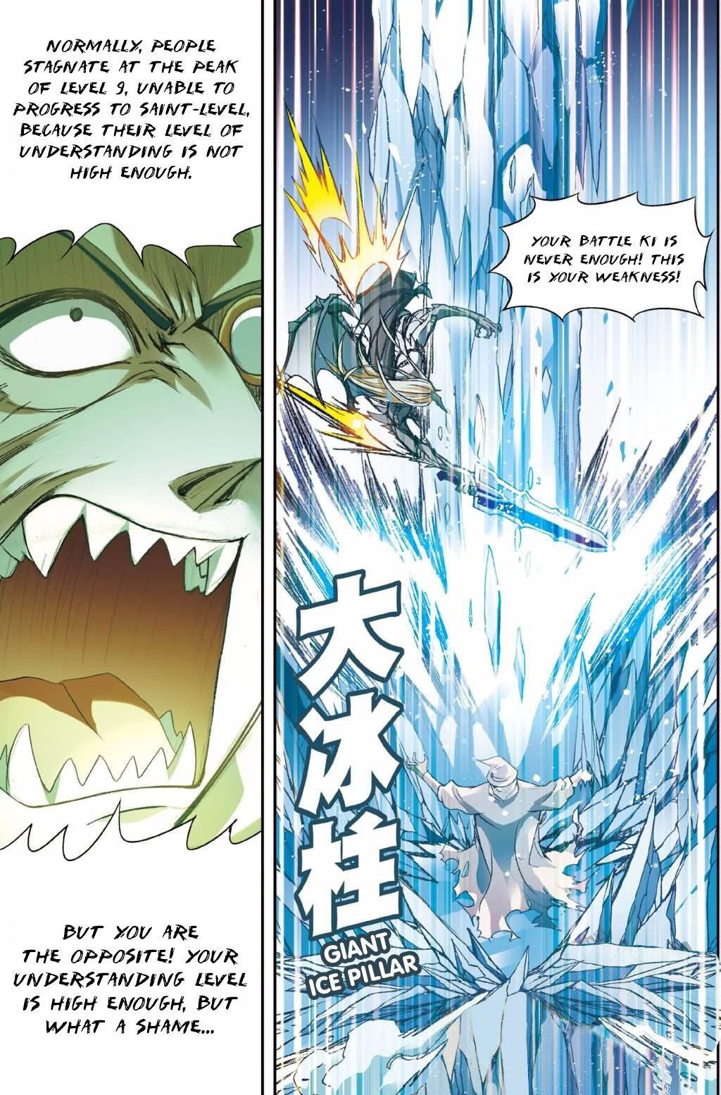 Read Panlong chapter 129 image 7 on Lezhin