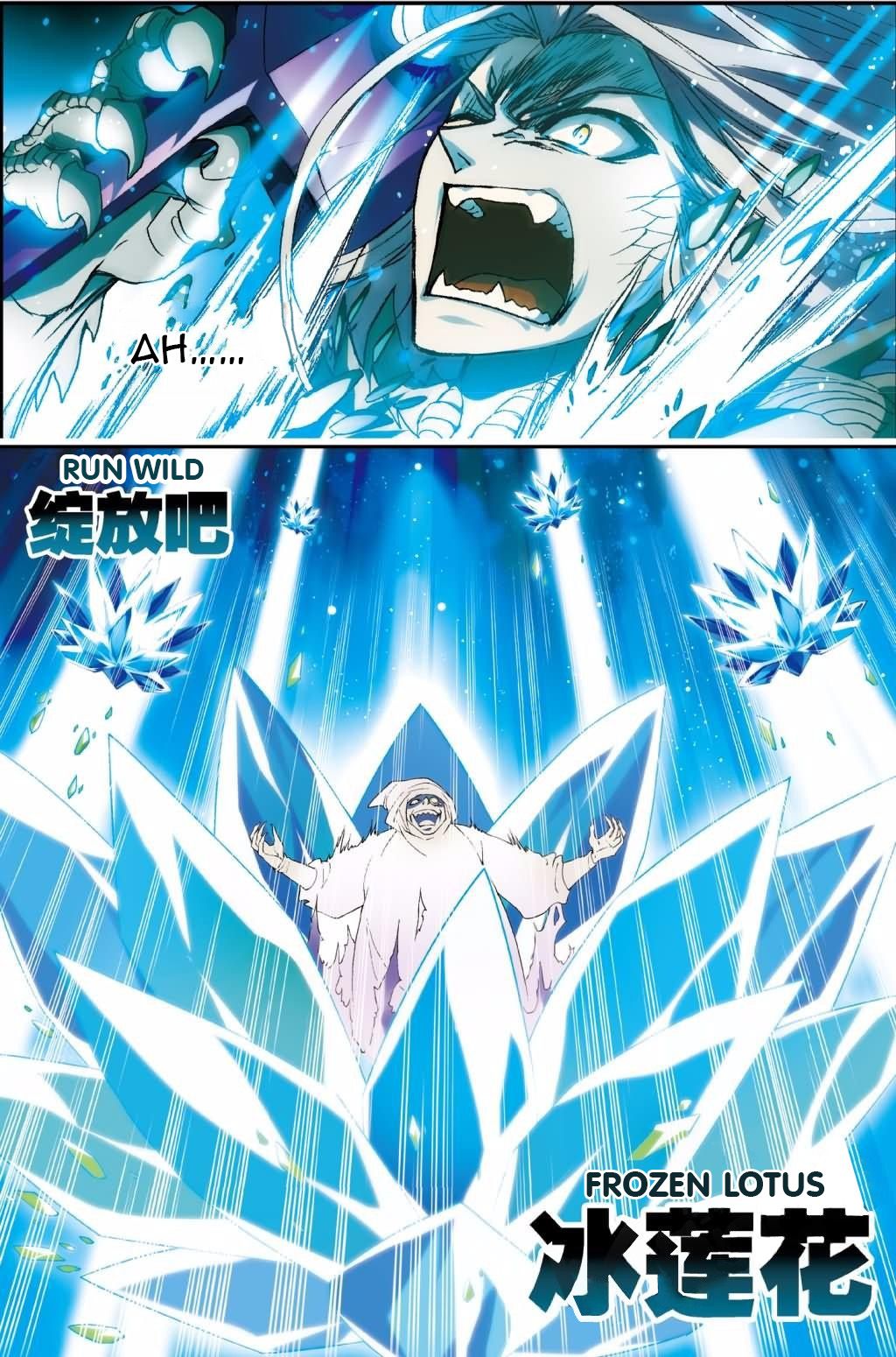 Read Panlong chapter 129 image 8 on Lezhin