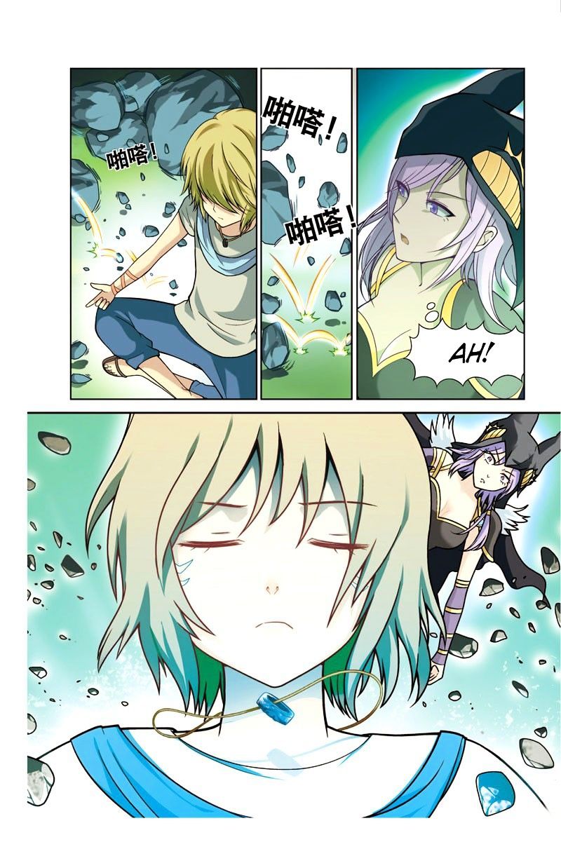 Read Panlong chapter 13 image 9 on Lezhin