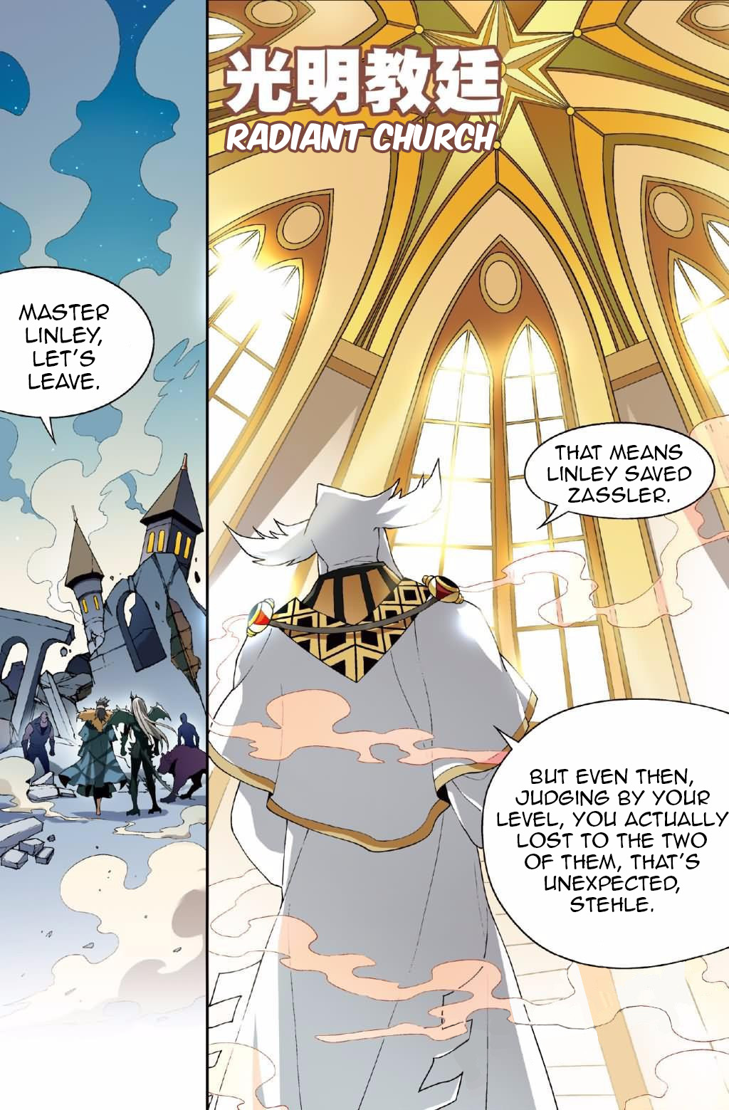 Read Panlong chapter 131 image 10 on Lezhin