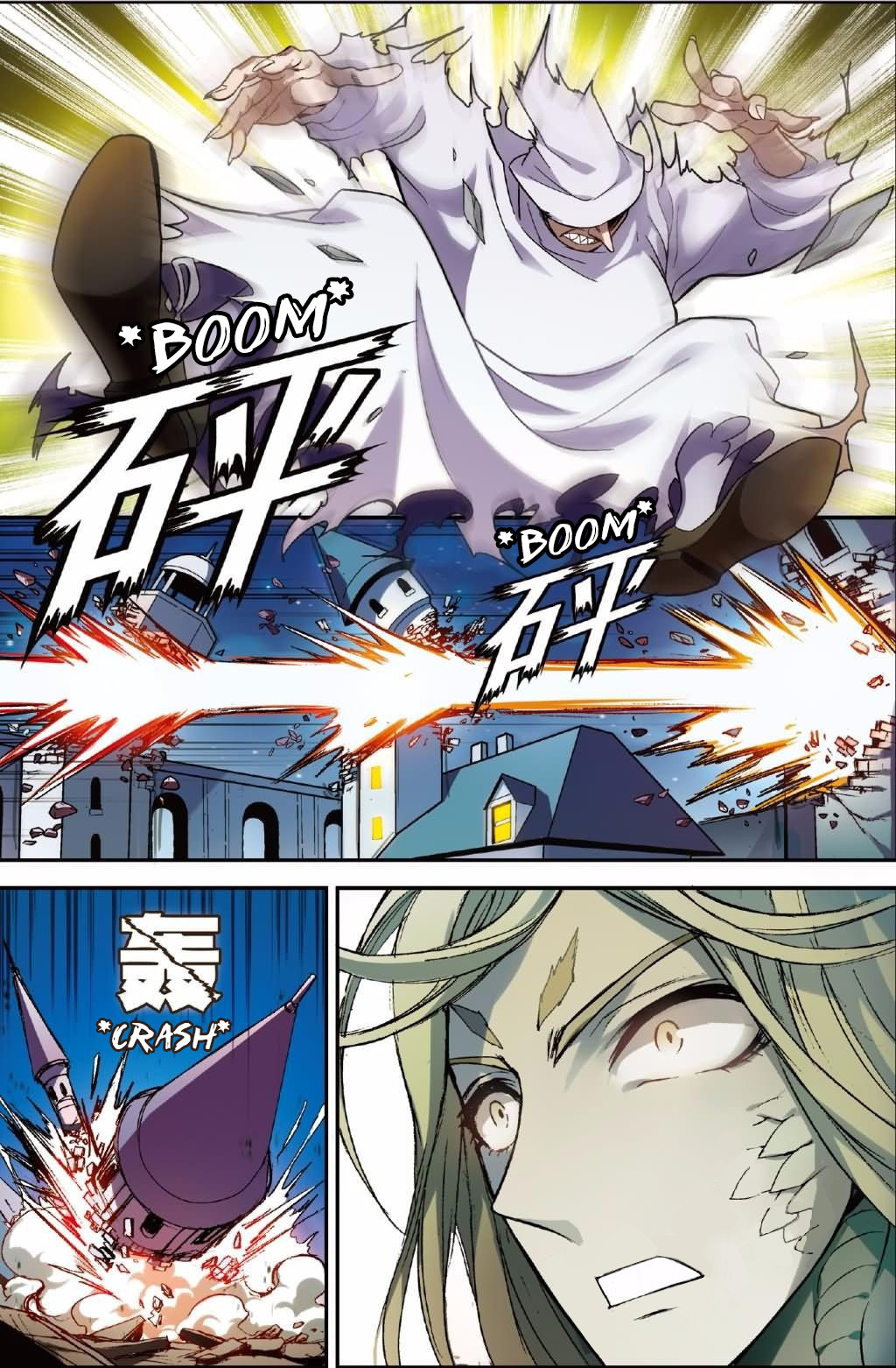 Read Panlong chapter 131 image 5 on Lezhin